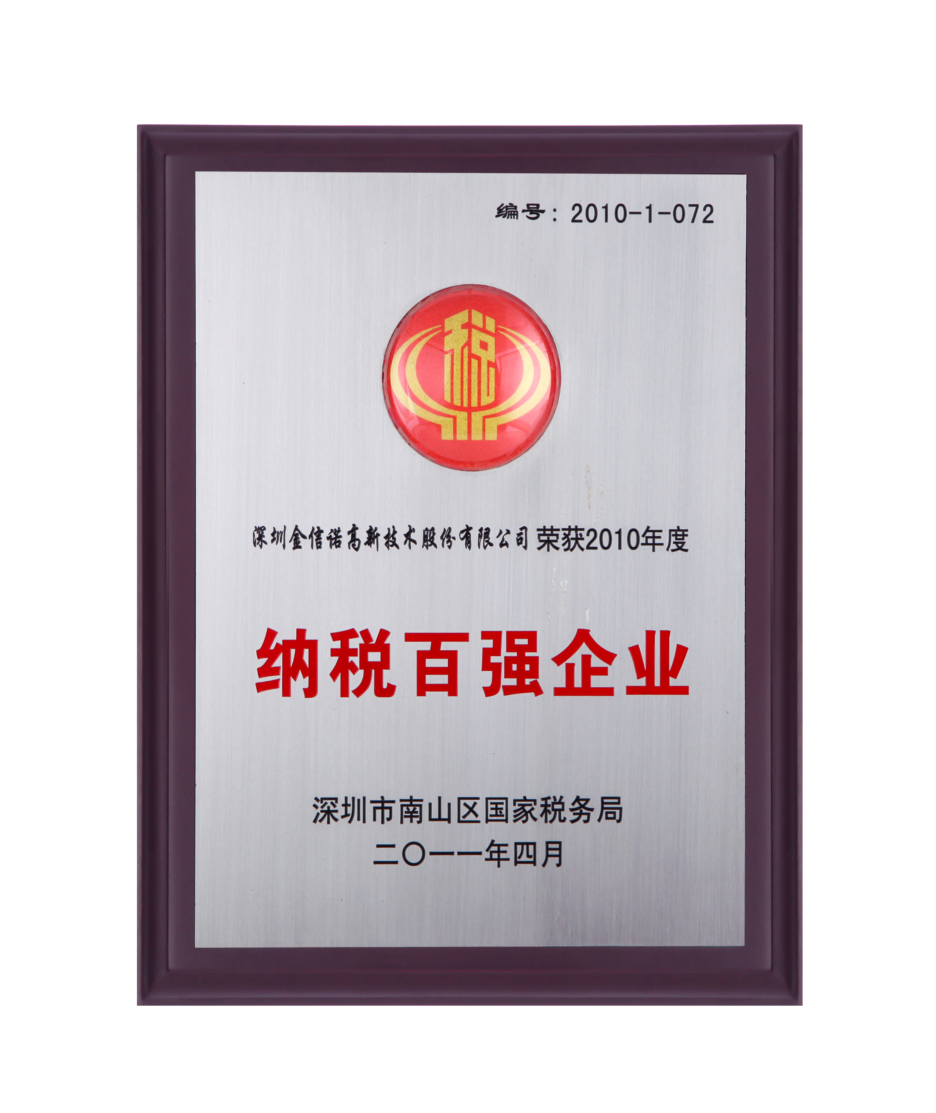 国产人成无码视频在线观看