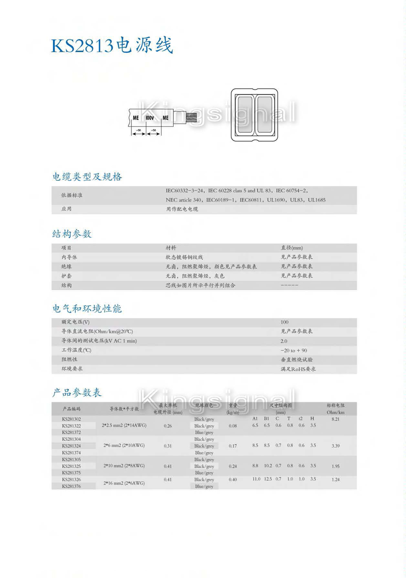 国产人成无码视频在线观看