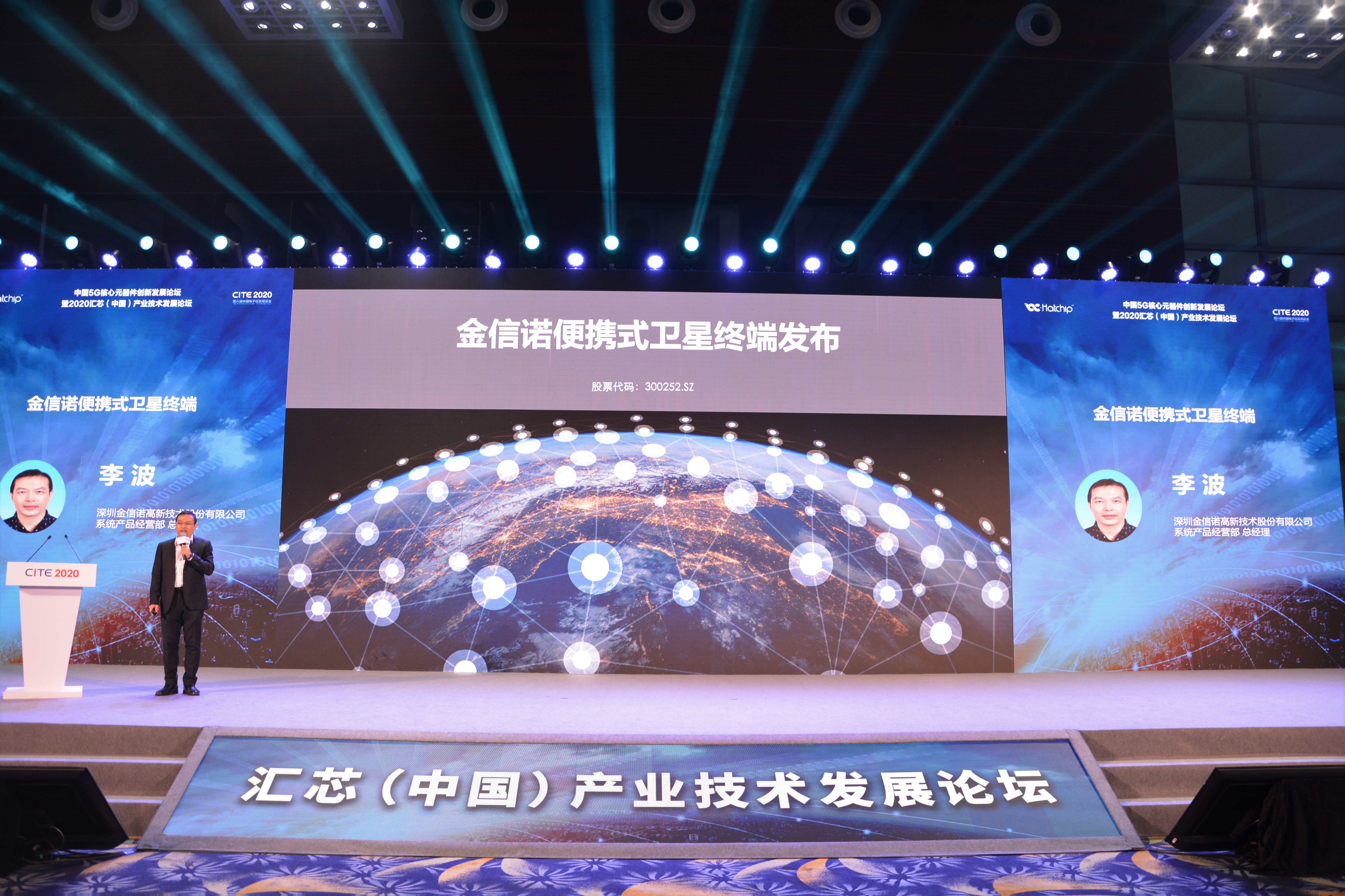 国产人成无码视频在线观看