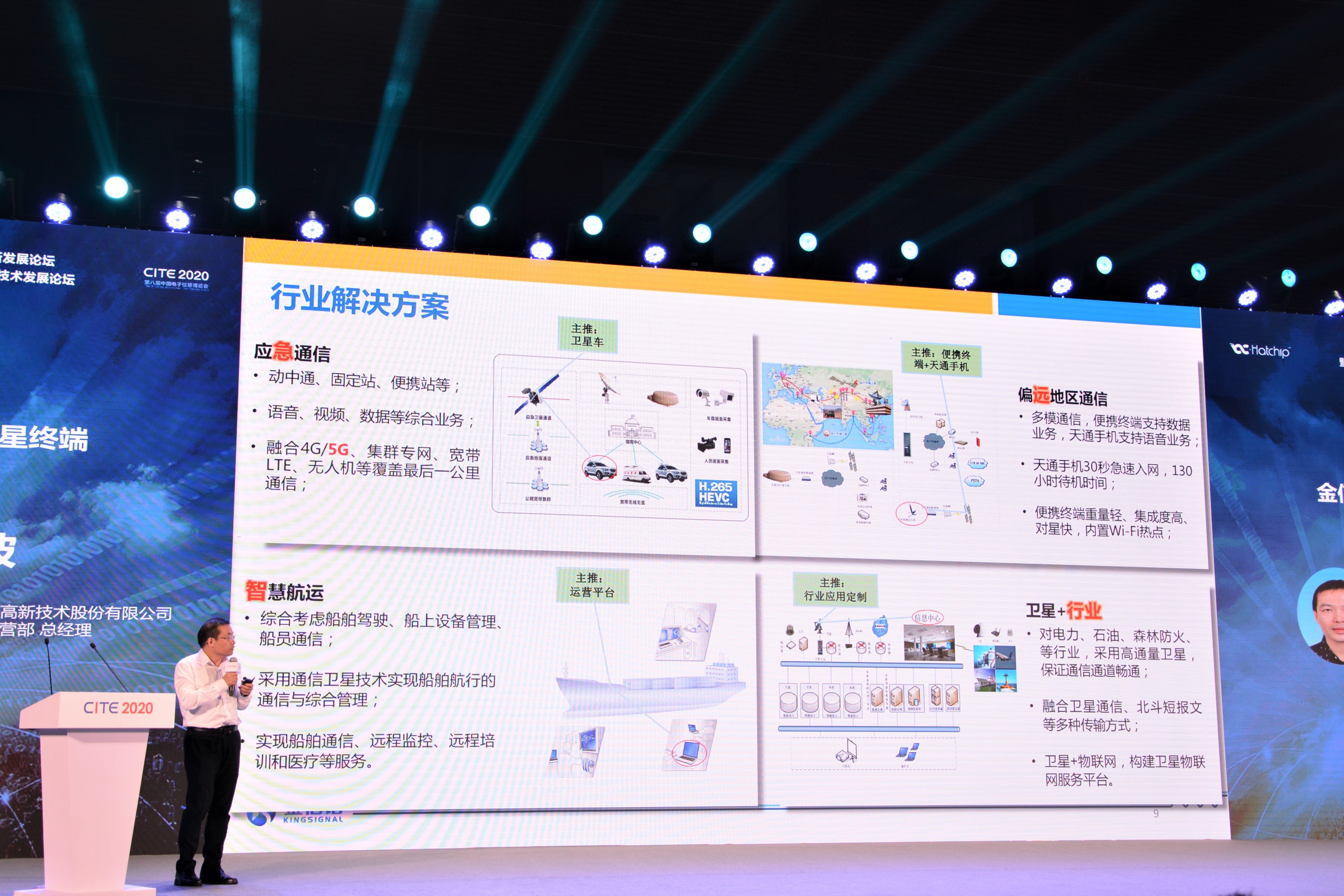 国产人成无码视频在线观看