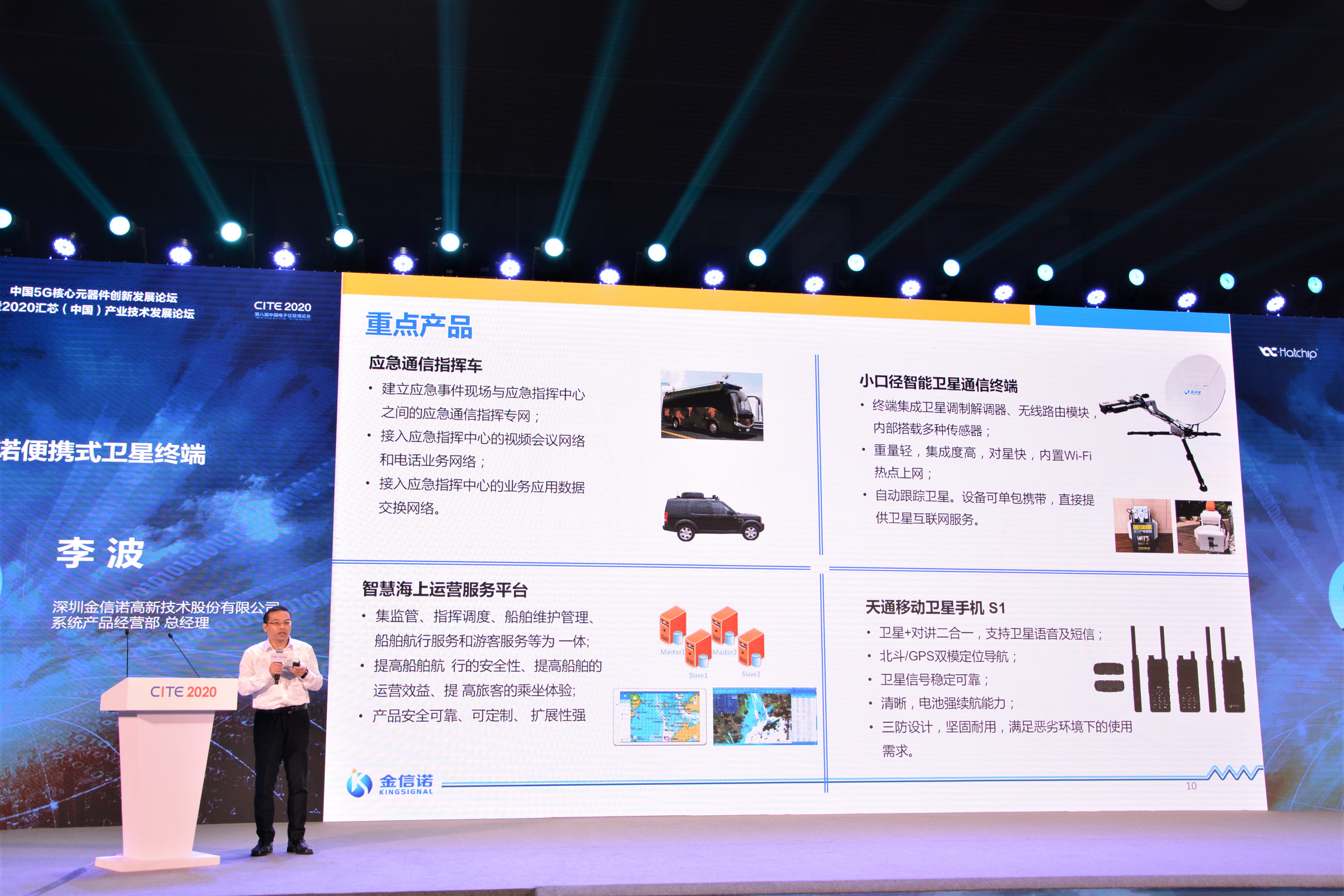 国产人成无码视频在线观看