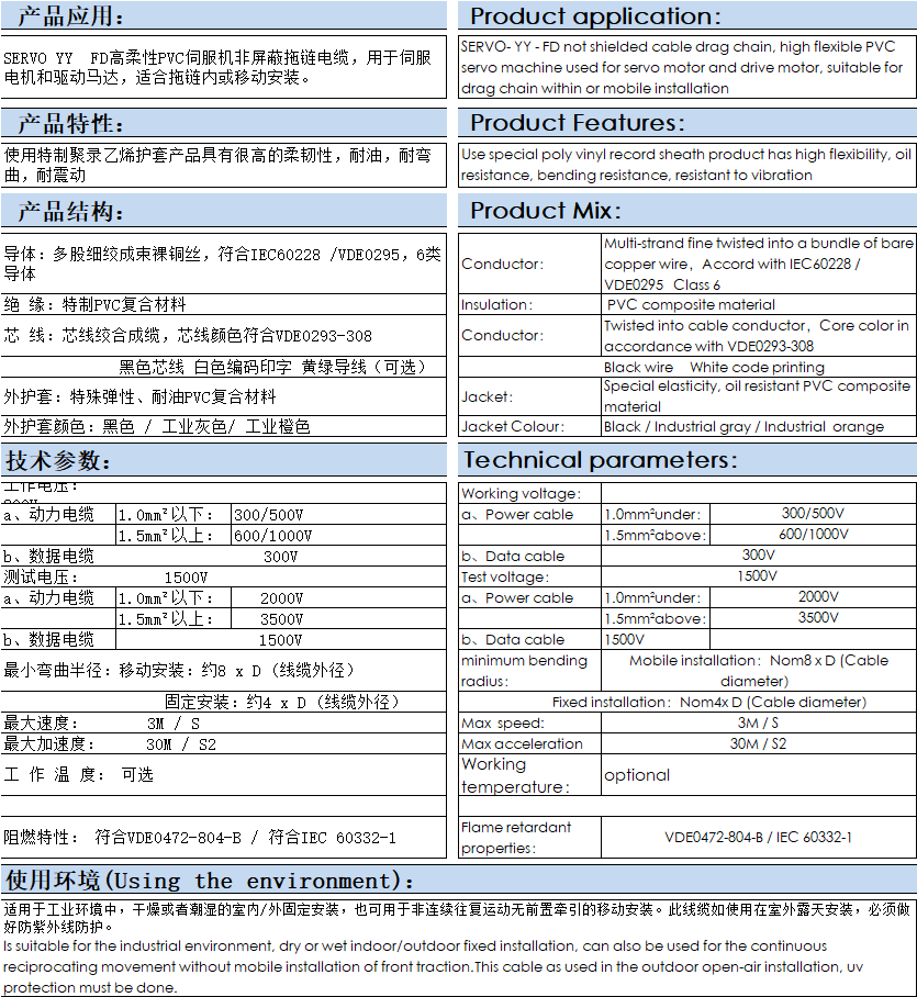 国产人成无码视频在线观看