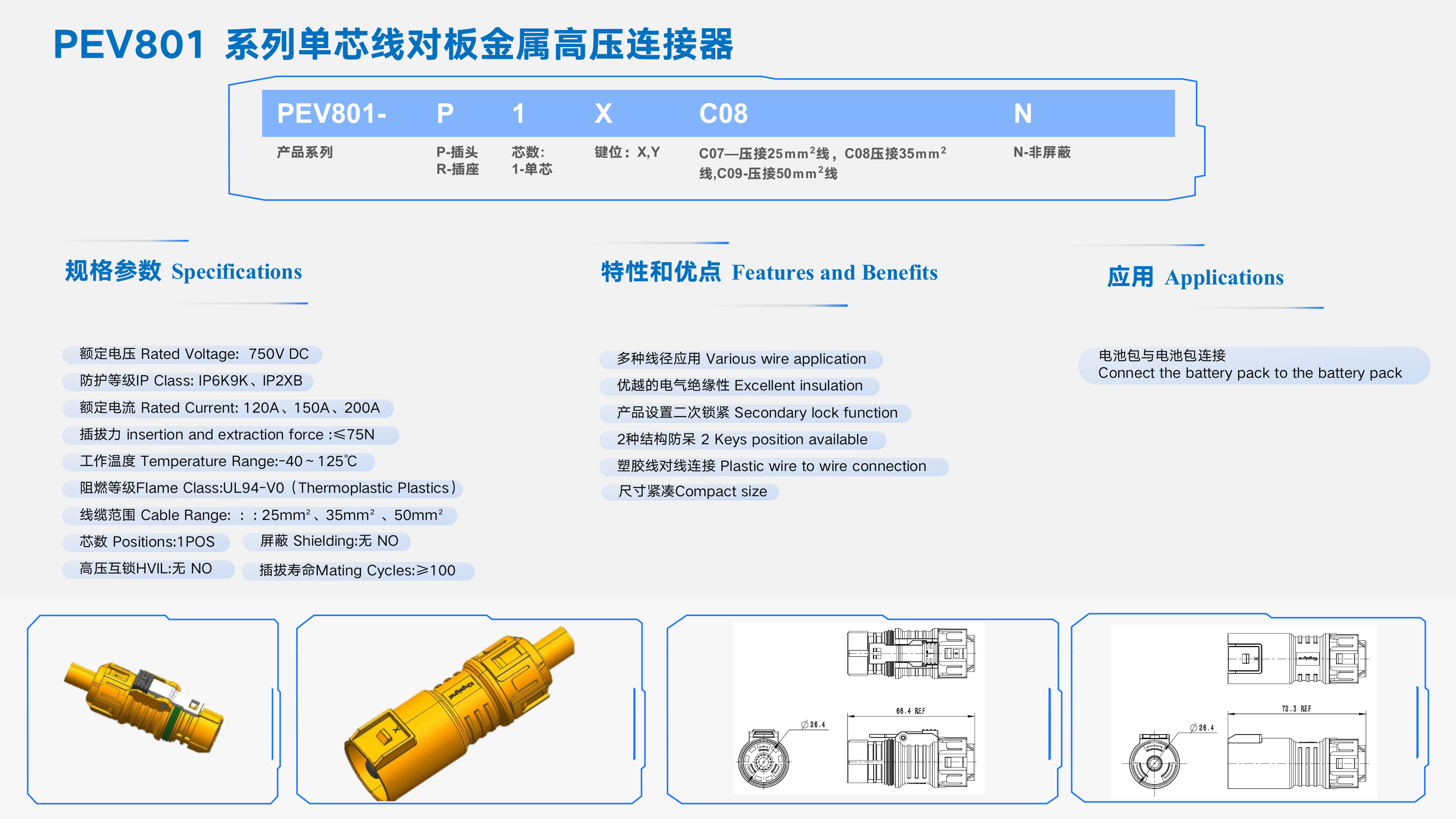 国产人成无码视频在线观看