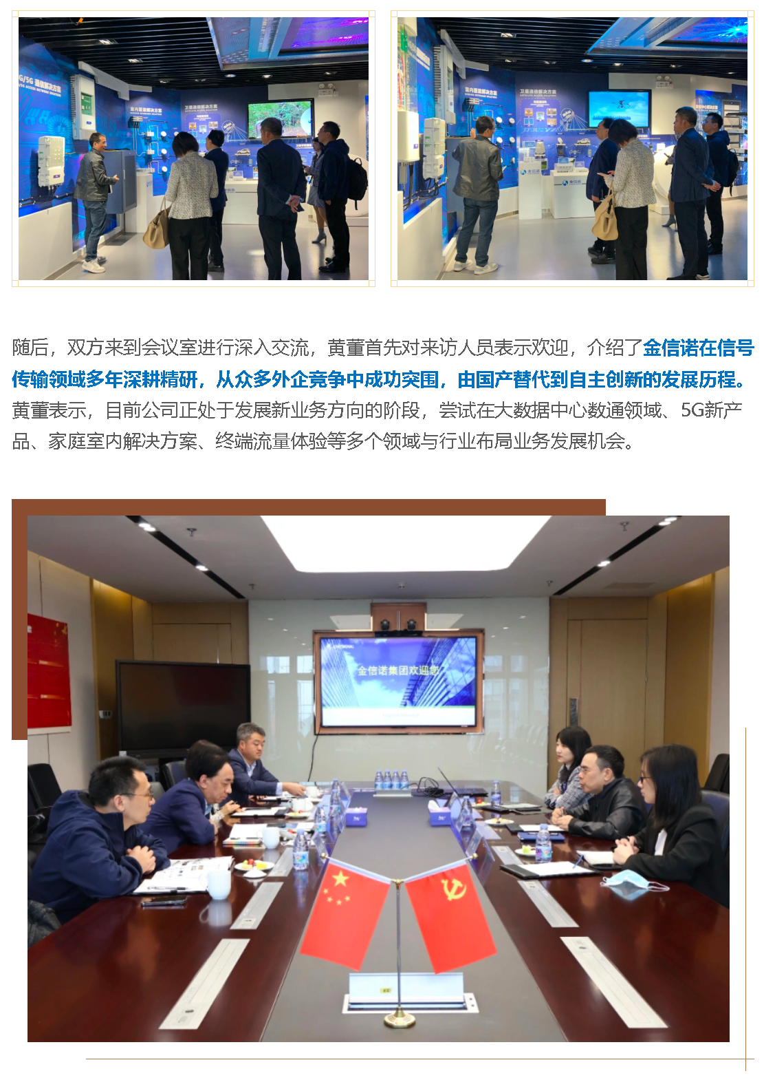 国产人成无码视频在线观看