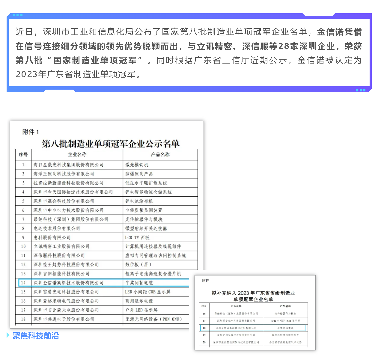 国产人成无码视频在线观看