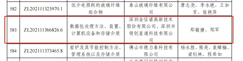 国产人成无码视频在线观看