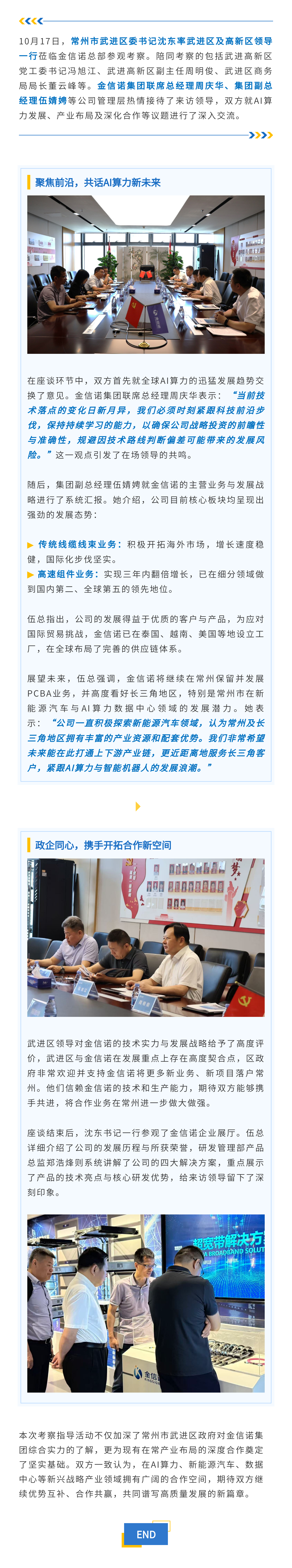 国产人成无码视频在线观看