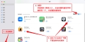 Logic Pro或苹果软件下载教程