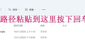 Cubase14和Nuendo14安装教程