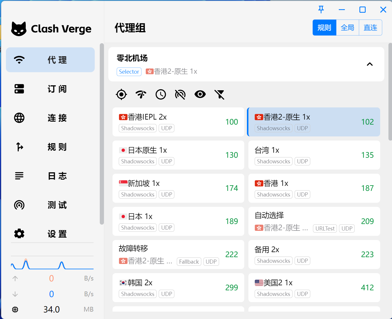 客户端.png